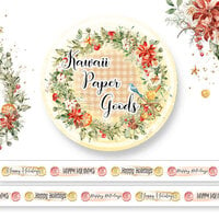 Memory Place - Home for the Holidays Collection - Washi Tape